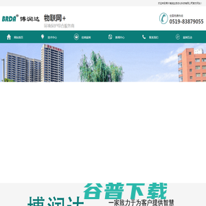 水质提升 水质提升