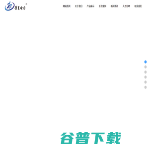 广东景呈智能装备集团有限公司 广东景呈智能装备集团有限公司