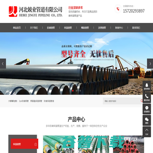 3pe防腐钢管加工