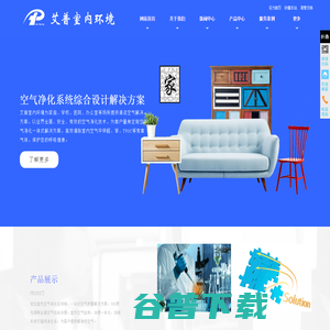 江阴甲醛检测治理