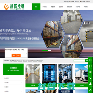 四川鲜嘉生态农业科技有限公司