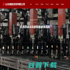 山东旗胜包装有限公司