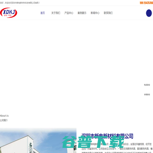 东莞市未来影像科技有限公司