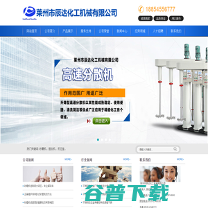 中国摄影著作权协会