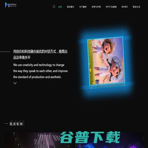 深圳魔秀文化科技有限公司