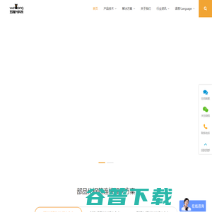 五隆兴科技发展有限公司