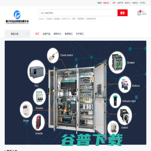 厦门卓众达科技有限公司