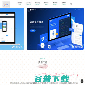 武汉市江夏区微通骄科技有限公司