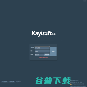 浙江卡易智慧医疗科技有限公司无极云影像