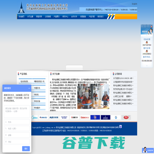 常州金康精工机械股份有限公司