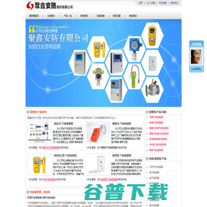 气体检测仪,可燃气体探测器,天然气报警器,煤气报警器