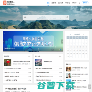 个人设计作品集