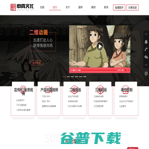 上海企业宣传片拍摄