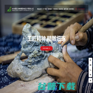 江西省东方雕塑景观艺术有限公司