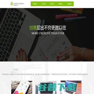 来凤县付名信息科技有限公司