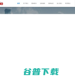 成都区县供应链管理服务找四川丰景辉贸易有限公司