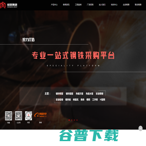 防锈耐用热镀管