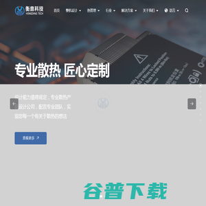 杭州衡鼎科技有限公司