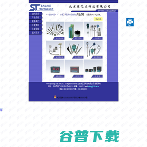 压力传感器,湿度控制器