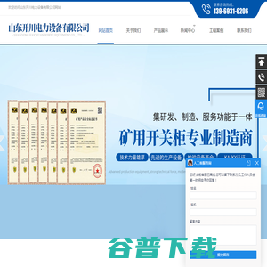 矿用开关柜,矿用配电柜,矿用一般型开关柜