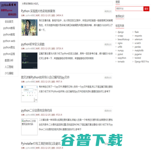 简观健康科技（北京）有限公司
