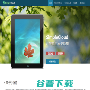 国信蓝桥（成都）教育科技有限公司