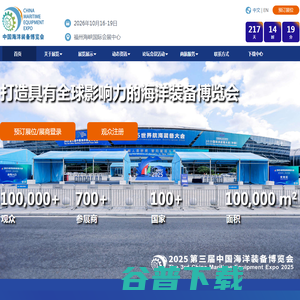 郑州中建深铁轨道交通有限公司