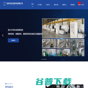 深圳市圳之星科技有限公司