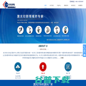 激光打标机厂家