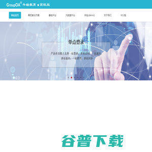 深圳市牛娃教育科技有限公司