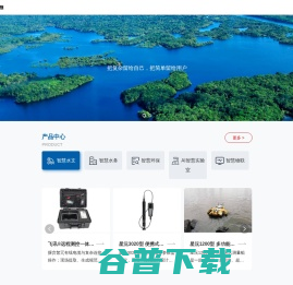 广州星沅科技有限公司