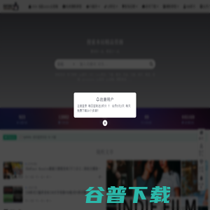 按快门摄影资源站