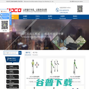 江苏御科机械有限公司