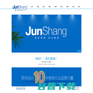 宁夏银川特产包装设计