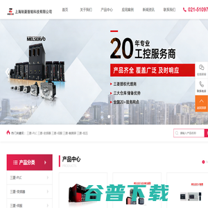 发那科数控伺服电机驱动器