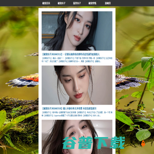 快乐被窝：每天一辑搞笑图文内涵段子