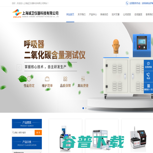 全自动织物透气性测试仪