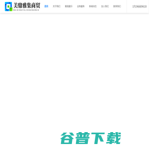 四川厨具卫具批发