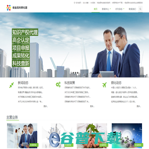 杨金高科孵化器