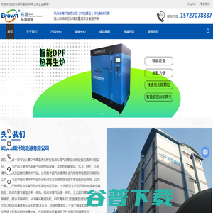 发动机氢氧除碳机