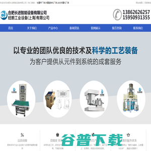 合肥金属检测机厂家