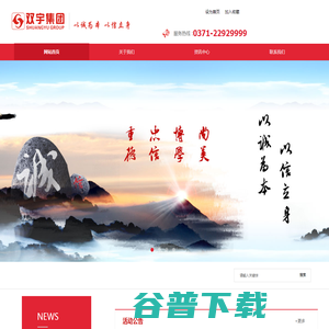 开封市鼓楼区双宇品牌管理店（个人独资）