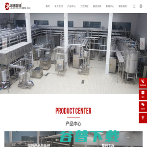 上海板式杀菌机厂家