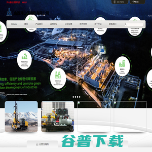 开山授权经销单位（山西太原）（空压机余热回收