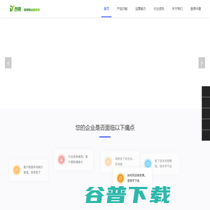 抖盈AI短视频智能生成平台