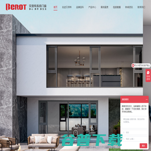 广东铝合金门窗十大品牌