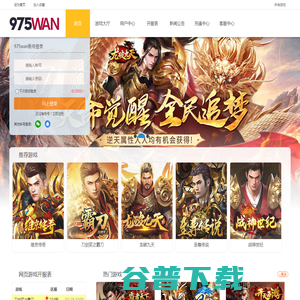 超BT网页游戏排行榜