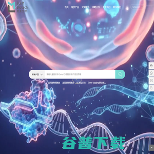 粒曼生物科技（武汉）有限公司