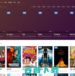 网站截图