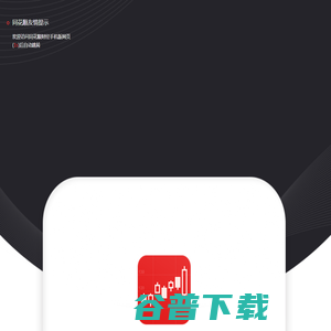 手机同花顺财经